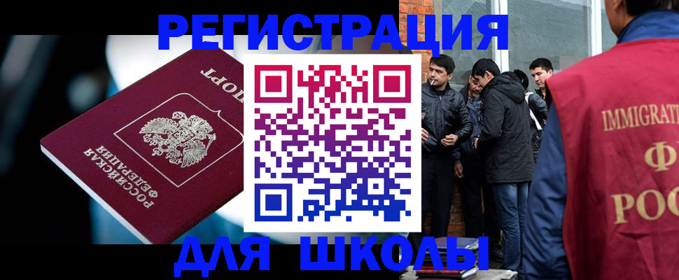 временная регистрация гарантия в Кушве